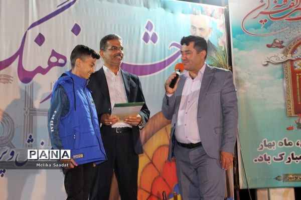 جشن فرهنگ و هنر در بوشهر