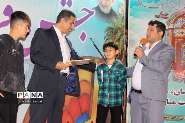 جشن فرهنگ و هنر در بوشهر