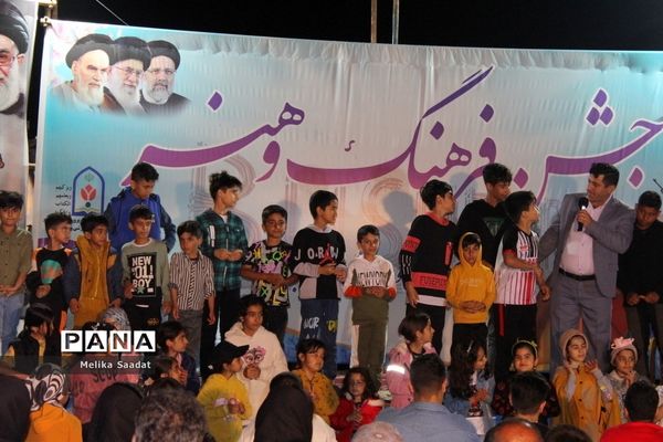 جشن فرهنگ و هنر در بوشهر