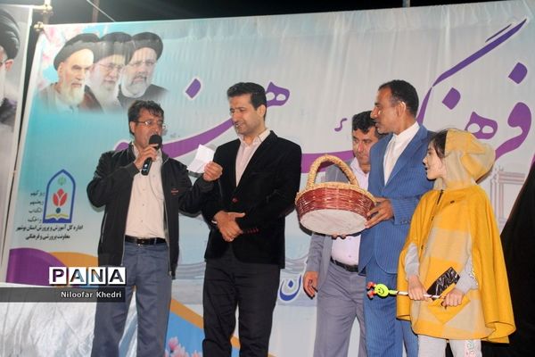 جشن فرهنگ و هنر در بوشهر