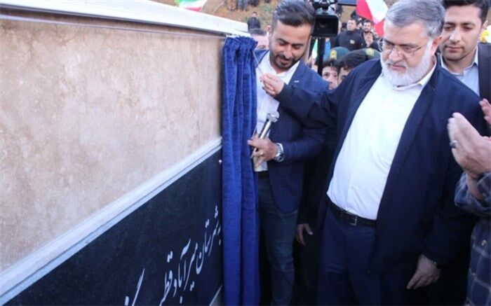با تصویب هیات وزیران، بیستمین شهرستان آذربایجان‌غربی‌ ایجاد شد