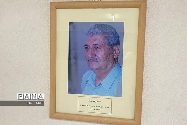 موزه ژئوپارک جهانی یونسکو و قلعه تاریخی پرتغالی‌ها در جزیره قشم