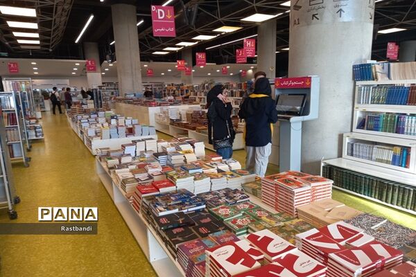 باغ کتاب تهران در ایام نوروز