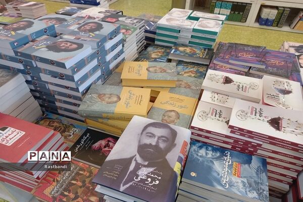 باغ کتاب تهران در ایام نوروز