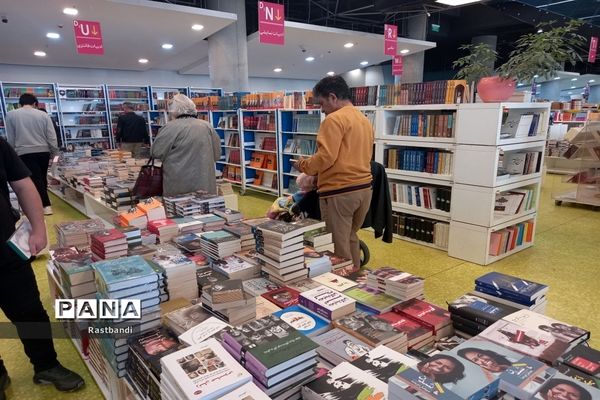 باغ کتاب تهران در ایام نوروز