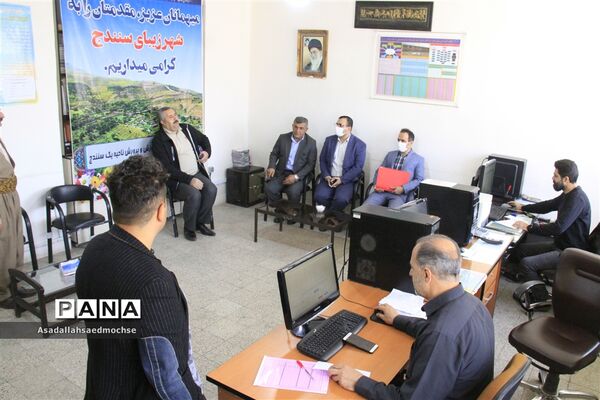 بازدید سازمان بازرسی استان کردستان از مراکز اسکان نوروزی  ۱۴۰۲