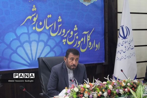 نشست حوزه معاونت آموزش متوسطه اداره‌کل آموزش و پرورش استان بوشهر