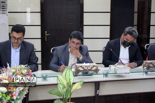 نشست حوزه معاونت آموزش متوسطه اداره‌کل آموزش و پرورش استان بوشهر