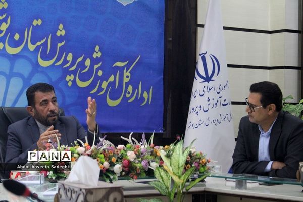 نشست حوزه معاونت آموزش متوسطه اداره‌کل آموزش و پرورش استان بوشهر