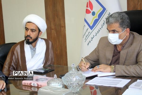 جلسه هماهنگی ارزیابی شاخص‌های سند تحول بنیادین آموزش و پرورش استان بوشهر