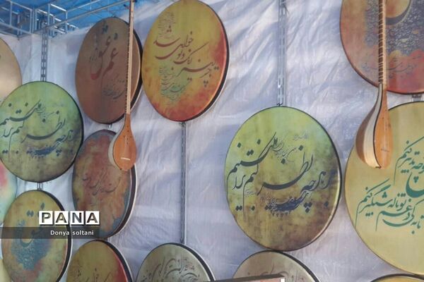 نمایشگاه نوروزی در مجموعه طاقبستان استان کرمانشاه