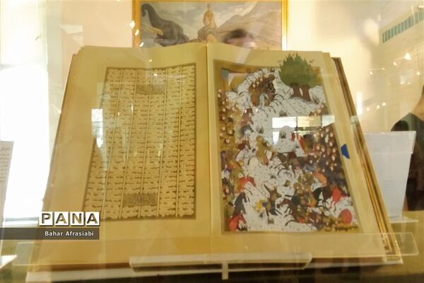 موزه فردوسی در توس
