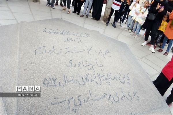 آرامگاه خیام نیشابوری در نیشابور