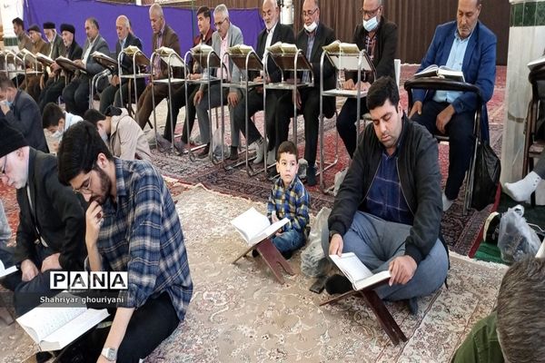 جز خوانی قرآن‌کریم به مناسبت ماه رمضان در تربت جام
