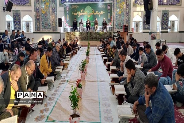 جز خوانی قرآن‌کریم به مناسبت ماه رمضان در تربت جام