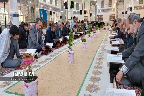 جز خوانی قرآن‌کریم به مناسبت ماه رمضان در تربت جام