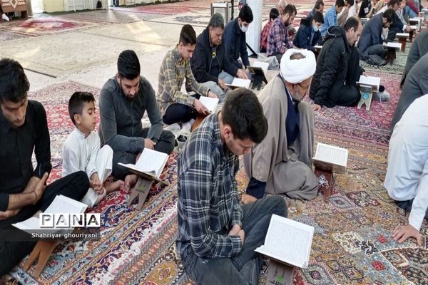جز خوانی قرآن‌کریم به مناسبت ماه رمضان در تربت جام