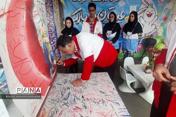 بازدید مدیرعامل جمعیت هلال احمر استان تهران از پست نوروزی جوانان شهرستان قرچک