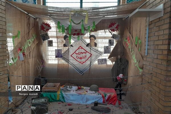 مرکز فرهنگی موزه دفاع مقدس یادمان مرصاد درکرمانشاه