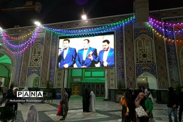 آستان مقدس امام مهربانی‌ها درنوروز 1402