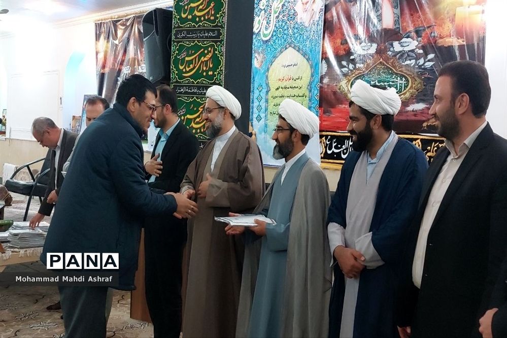 تقدیر از فعالان قرآنی شهر بافران
