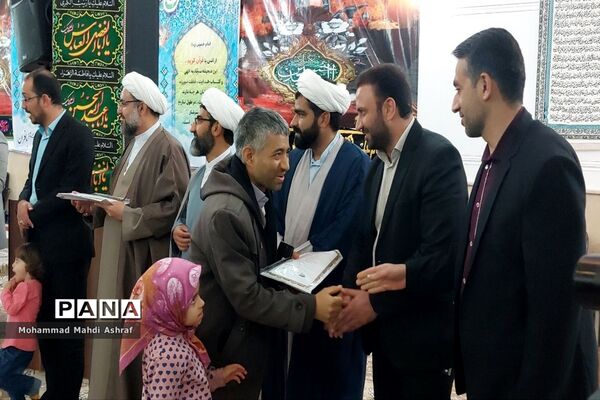 تقدیر از فعالان قرآنی شهر بافران