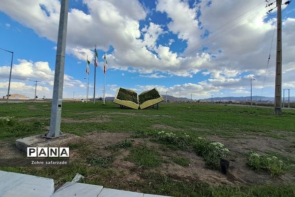 شهر کاخک در شهرستان گناباد