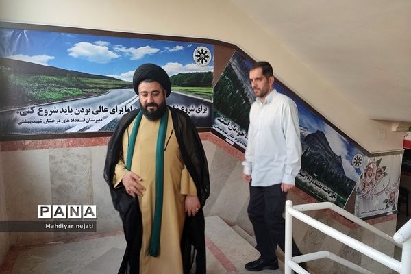 دیدار صمیمی و بصیرتی امام‌جمعه با دانش‌آموزان اردوی مطالعاتی نوروز در دبیرستان شهید بهشتی رودهن