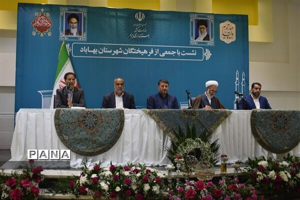 نشست مشترک استاندار یزد با جمعی از فرهیختگان شهرستان بهاباد