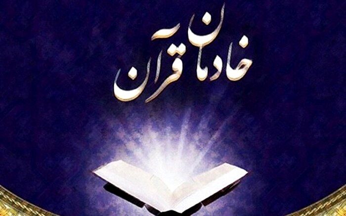 تجلیل از ۱۲ خادم قرآنی با حضور رئیس‌جمهوری