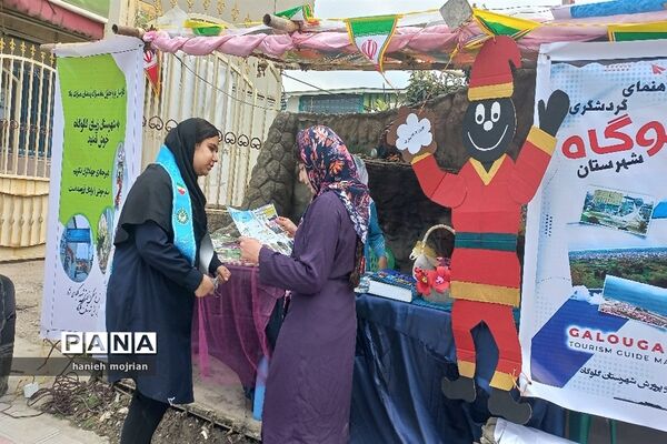 طرح جهادگران تکریم در گلوگاه