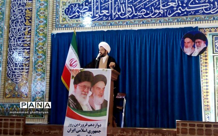 ۱۲ فروردین روز وفاداری عامه مردم به جمهوری اسلامی ایران  است