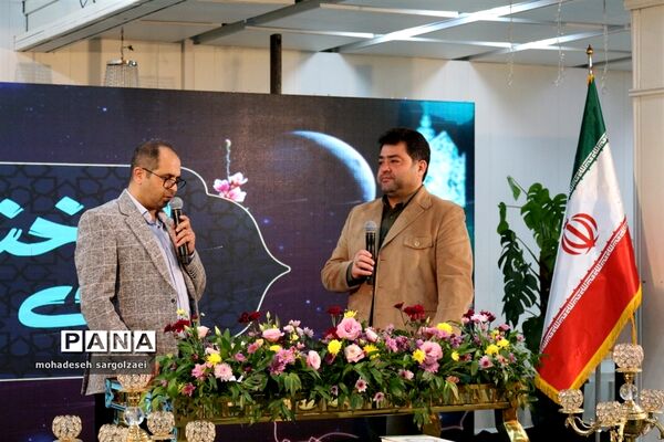 جنگ لذت لبخند در میاندورود