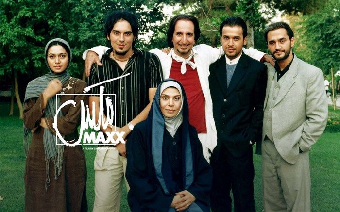 فیلم «مکس» را به‌صورت رایگان در فیلم‌نت ببینید