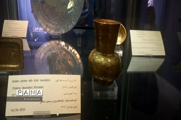 موزه رضا عباسی تهران