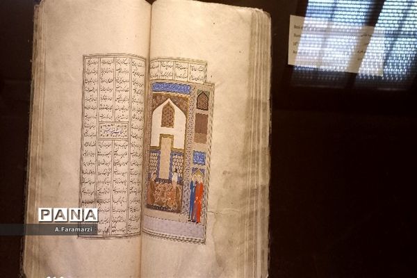 موزه رضا عباسی تهران