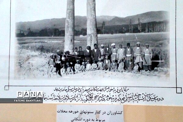 موزه چهار فصل اراک