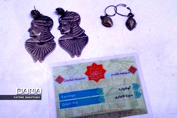 موزه چهار فصل اراک