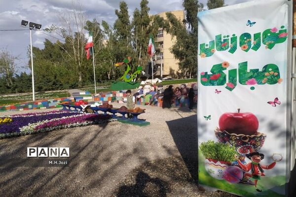 جلوه‌های نوروز در بوستان‌های قم