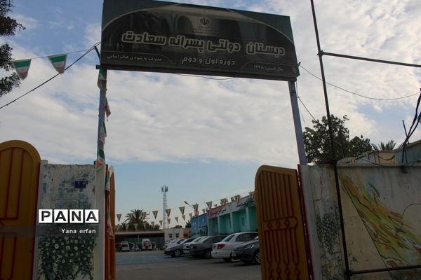 اسکان مسافران نوروزی در مدارس شهرستان بوشهر