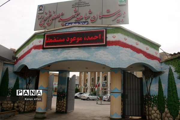 اسکان مسافران نوروزی در مدارس شهرستان بوشهر