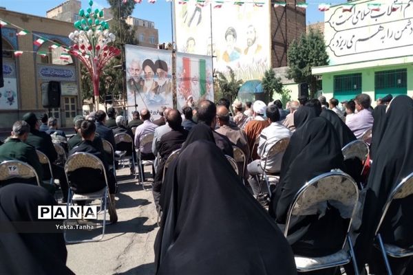 اهتزاز پرچم جمهوری اسلامی در پاکدشت