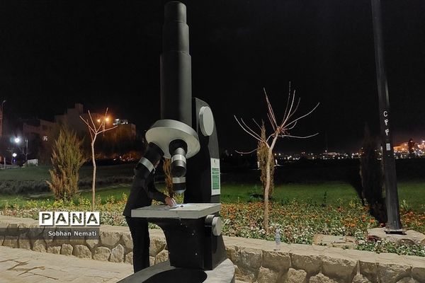 برگزاری‌ پهنه علم در پارک چهل بازه مشهد