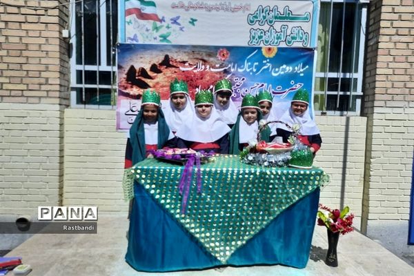 جشن ولادت امام حسن مجتبی(ع)