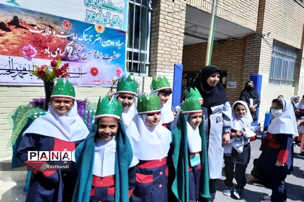 جشن ولادت امام حسن مجتبی(ع)