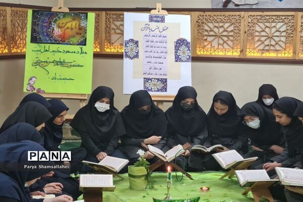 محفل انس با قرآن در دبیرستان فرهنگ۱۳
