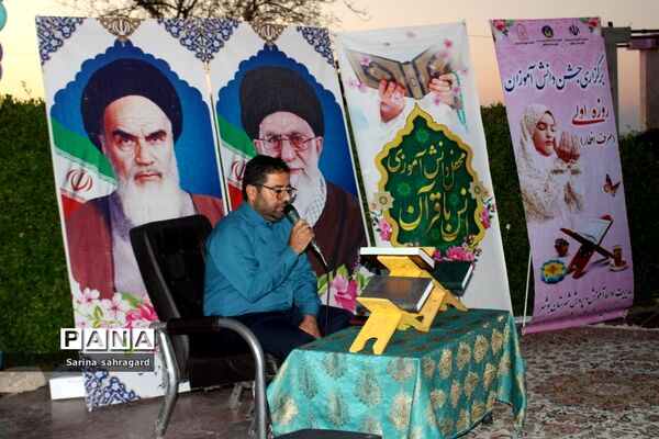 جشن دانش‌آموزان روزه اولی در بوشهر