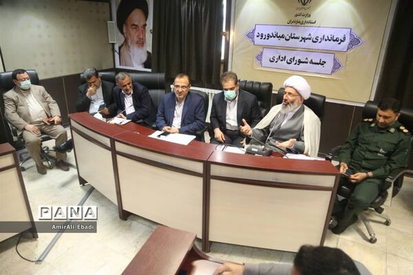 اولین جلسه شورای اداری میاندورود در سال ۱۴۰۲