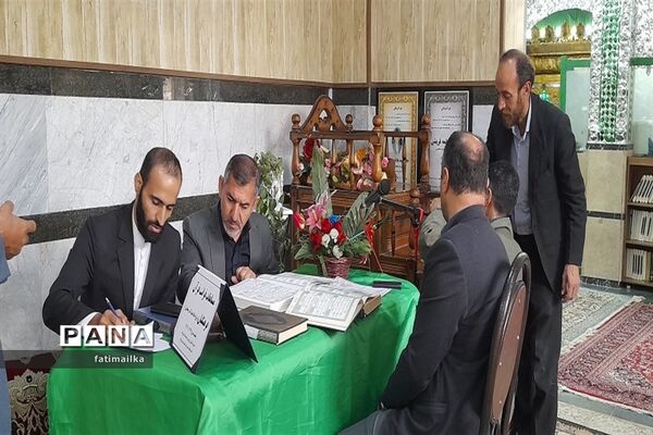 برگزاری مسابقه قرائت قرآن فرهنگیان در شهرستان فیروزکوه