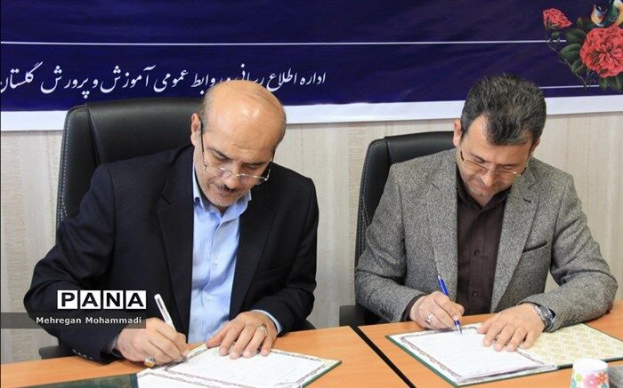 امضای تفاهم نامه پویش احسان و اکرام دانش‌آموزی در گلستان